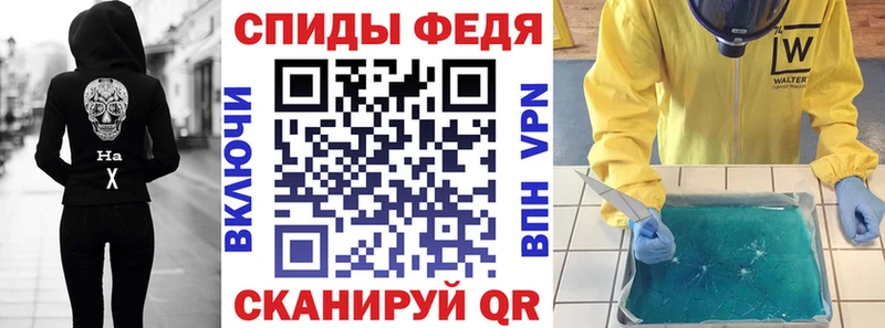 Amphetamine Розовый  OMG онион  Ивантеевка  даркнет сайт 
