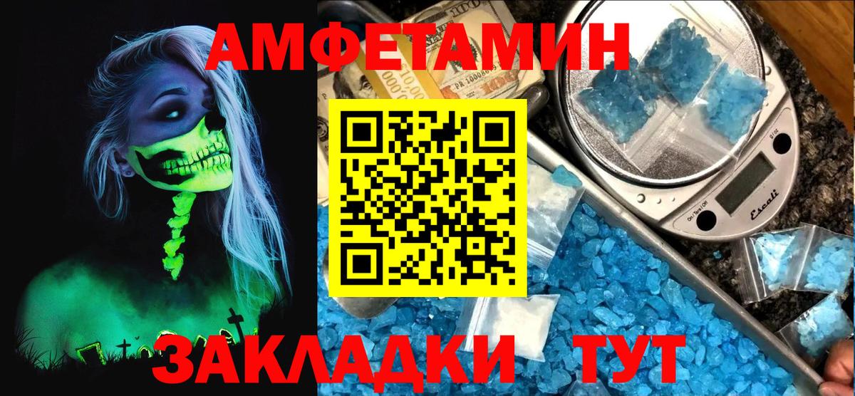 АМФ 98% Ивантеевка