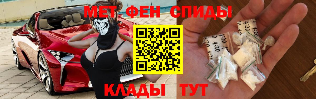 Ивантеевка  АМФЕТАМИН  Вход с VPN  АМФЕТАМИН 98% 