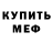 КЕТАМИН VHQ Viktor Nubov