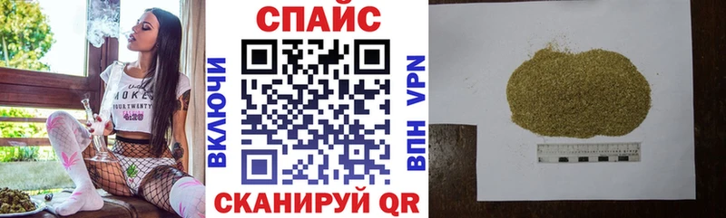 БУТИРАТ жидкий экстази  Ивантеевка 