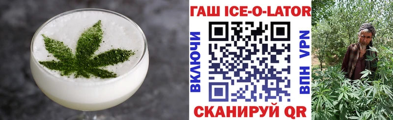 наркота  ОМГ ОМГ сайт  Canna-Cookies конопля  Ивантеевка 