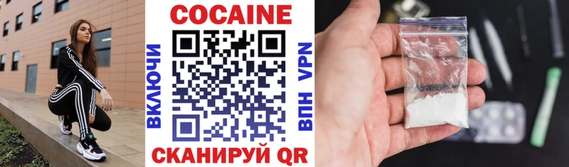 COCAIN Columbia  что такое наркотик  Ивантеевка 