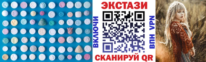 мега онион  Ивантеевка  Ecstasy Дубай  цена  