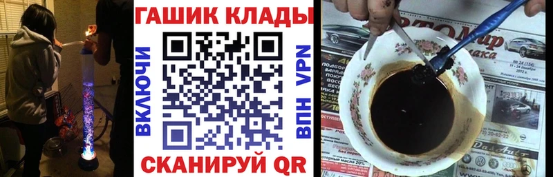 ГАШ индика сатива  наркотики  Ивантеевка 
