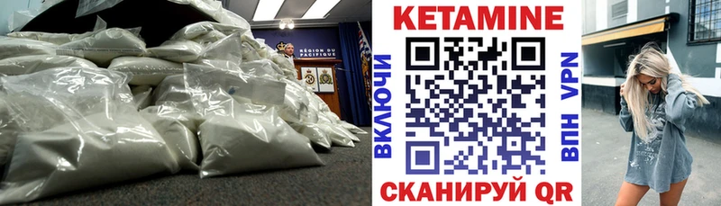 магазин    Ивантеевка  КЕТАМИН ketamine 