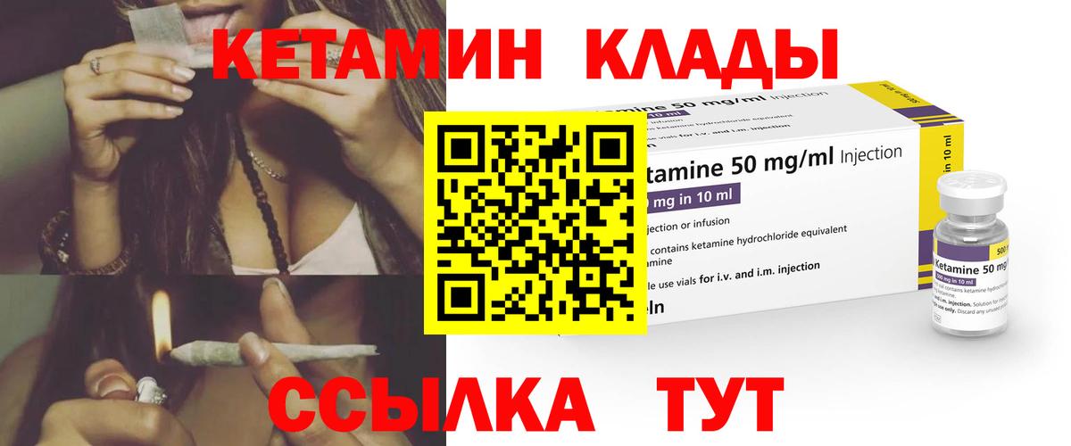 Alpha PVP Ивантеевка