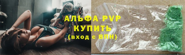 сатива Семикаракорск