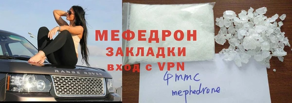 меф Абинск