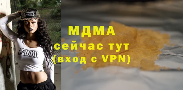 экстази Семилуки