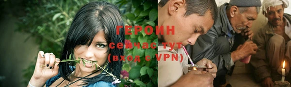 сатива Семикаракорск