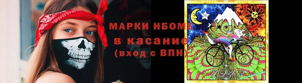 альфа пвп Переславль-Залесский