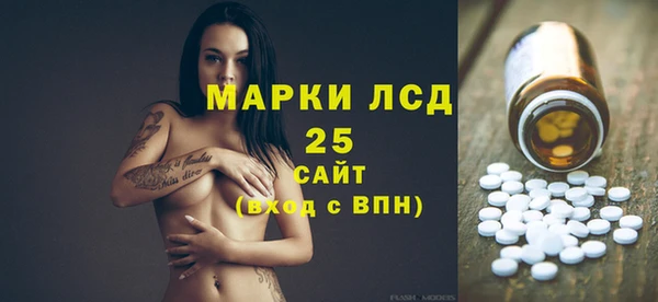 ALPHA-PVP Пересвет