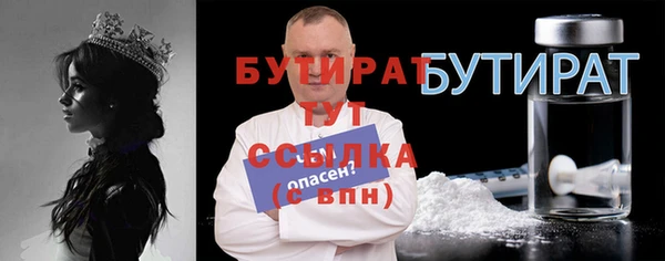 COCAINE Семёнов