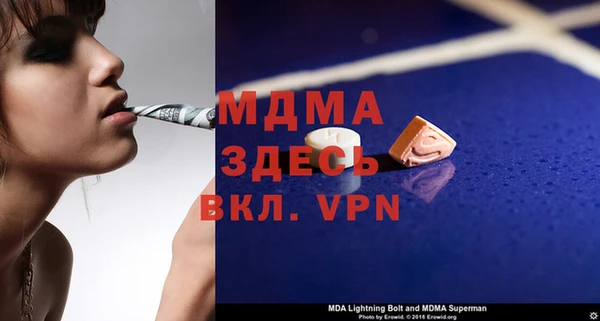 твердый Абдулино