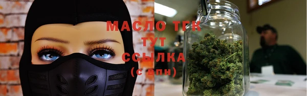 меф Абинск