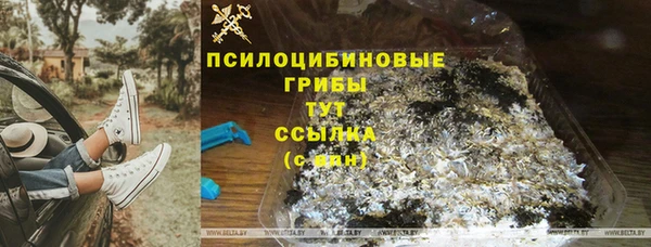 меф Абинск