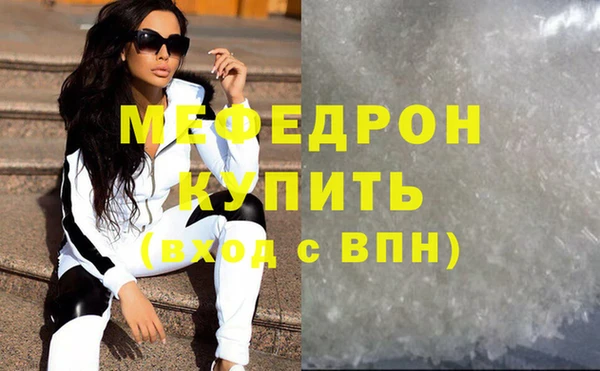 меф Абинск