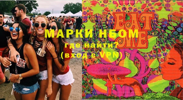 меф Абинск
