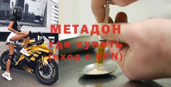 экстази Семилуки