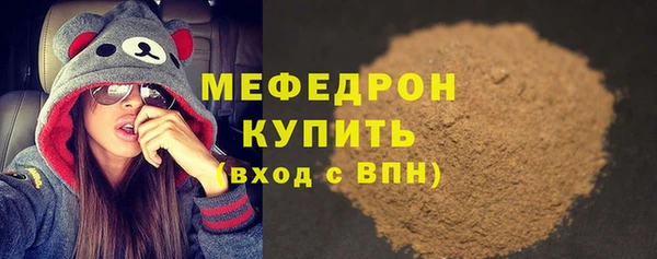 экстази Зерноград