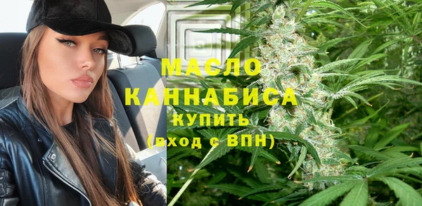 гашишное масло Зеленокумск