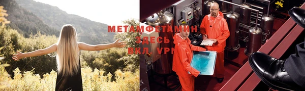 экстази Семилуки