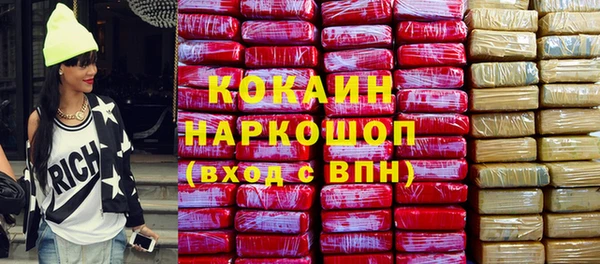 экстази Семилуки