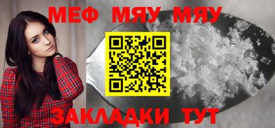 2c-b Малоярославец