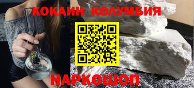 2c-b Малоярославец
