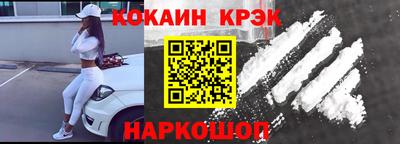 гашишное масло Малгобек