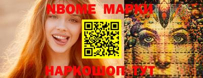2c-b Малоярославец