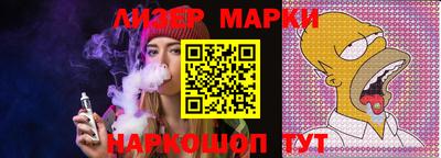 2c-b Малоярославец