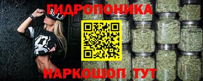 гашишное масло Малгобек