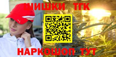 гашишное масло Малгобек