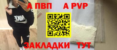 МДПВ Мариинск