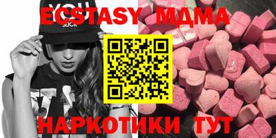 2c-b Малоярославец