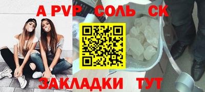 МДПВ Мариинск