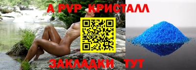 2c-b Малоярославец
