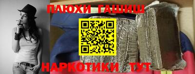 гашишное масло Малгобек