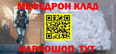 МДПВ Мариинск