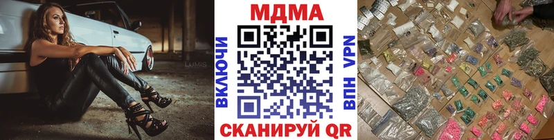 MDMA Molly omg Ивантеевка