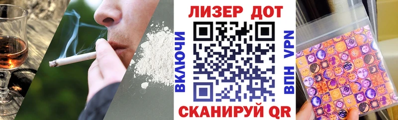 Наркотические марки 1,8мг  mega как войти  Ивантеевка  где купить наркоту 