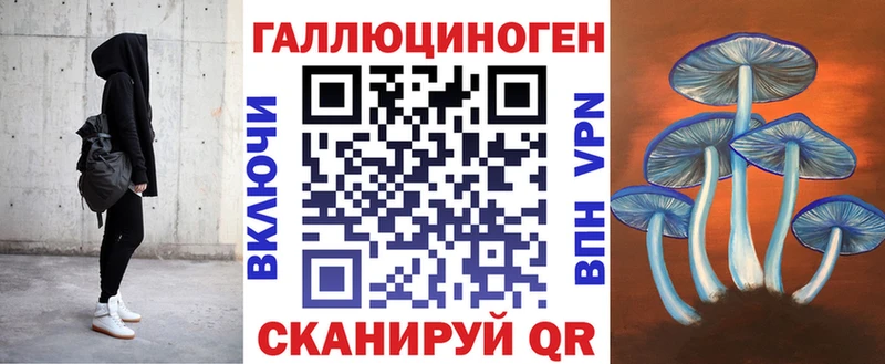 Галлюциногенные грибы Psilocybine cubensis  где купить наркотик  Ивантеевка 