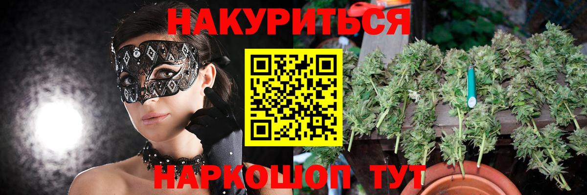 Вейп ТГК  Ивантеевка  Мефедрон кристаллы  Гашиш  Вход с VPN  Cocaine  Марихуана  A PVP СОЛЬ  